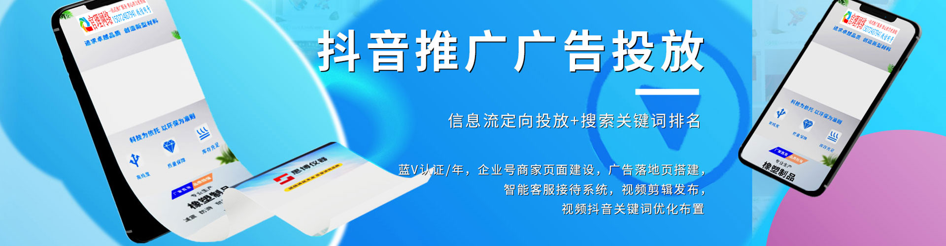 邵阳百度推广托管